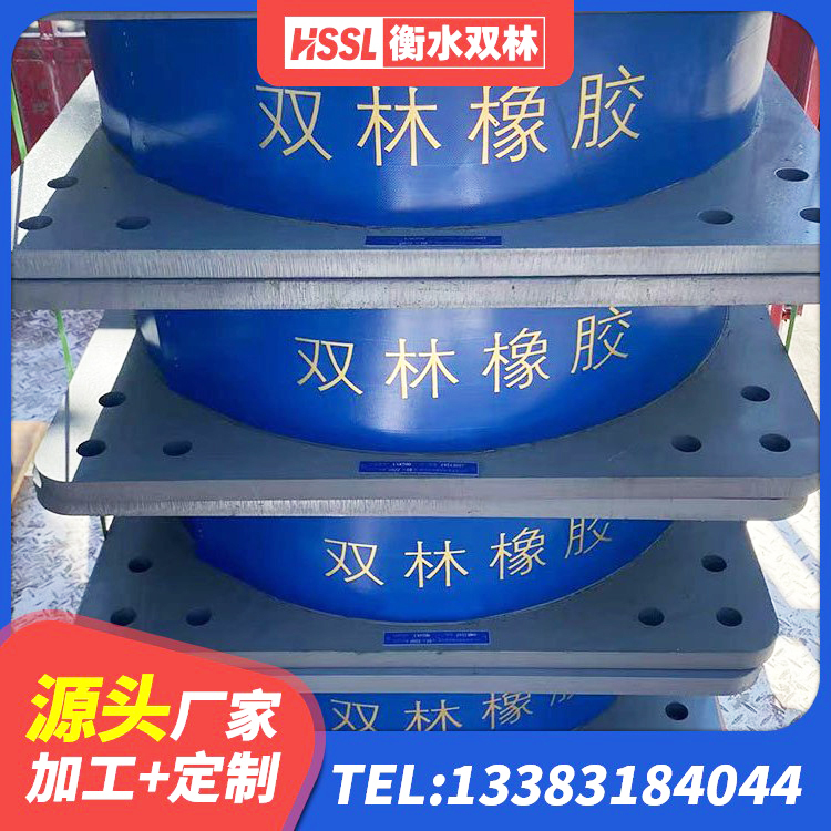 宛城区LRB橡胶隔震支座800源头工厂 宛城区HDR1500高阻尼隔震支座生产厂家 宛城区LNR橡胶隔震支座500(II型)厂家 宛城区建筑铅芯隔震支座厂商厂家 - 第8张