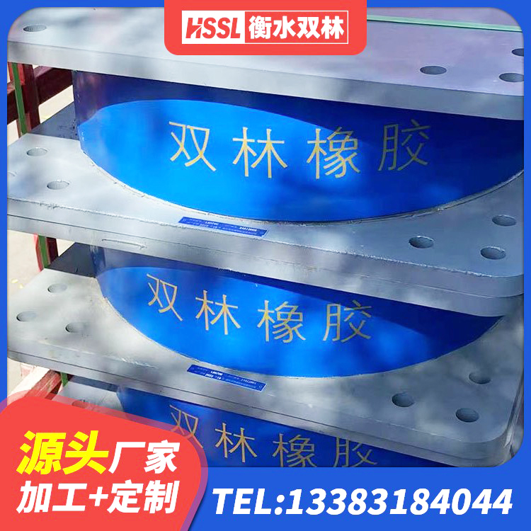 宛城区建筑隔震支座LBR生产厂家 宛城区LRB建筑隔震支座厂商生产厂家 宛城区高性能橡胶隔震支座生产厂家 宛城区水平分散力支座厂家 - 第1张