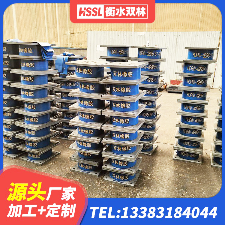 宛城区非连续端铅芯橡胶隔震支座生产厂家 宛城区橡胶隔震支座低源头工厂 宛城区橡胶隔震支座D400源头工厂 宛城区天然LNR橡胶支座生产厂家 - 第5张