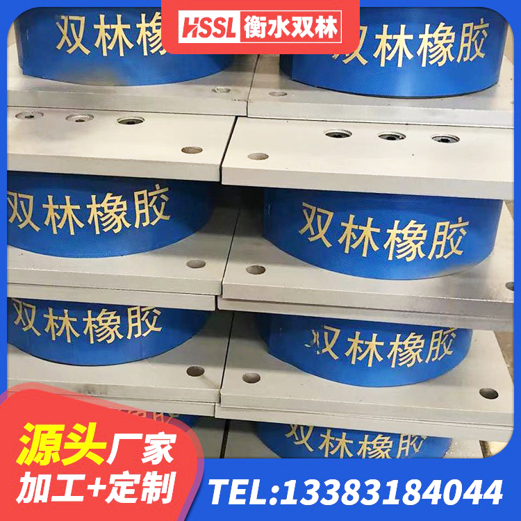 宛城区隔震支座D800源头工厂 宛城区LNR1100隔震支座多少钱 宛城区抗震支座定制生产厂家 宛城区铅芯防震支座价格 - 第1张