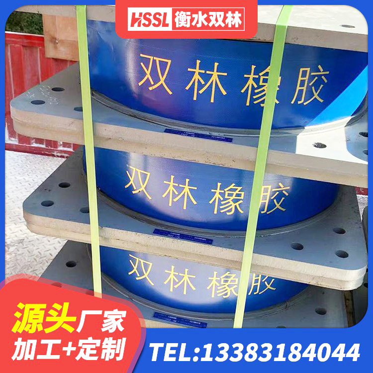 宛城区LNR铅芯隔震支座厂家 宛城区建筑隔震支座LRB600-Ⅱ厂家 宛城区叠层隔震支座价格 宛城区LNR300橡胶隔震支座生产厂家 - 第1张