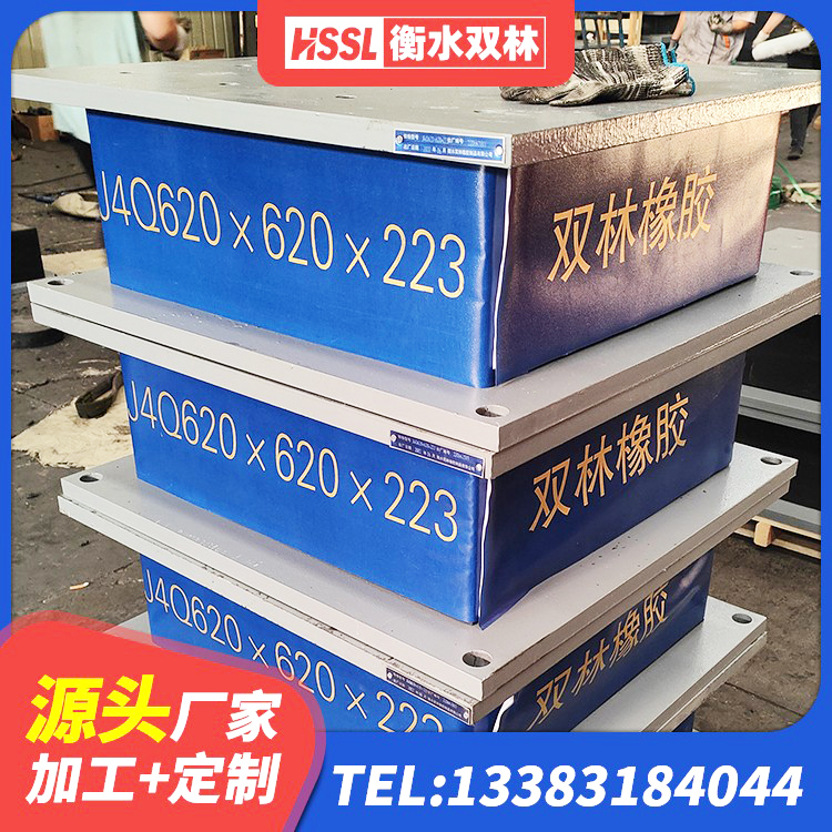 宛城区建筑隔震支座LBR生产厂家 宛城区LRB建筑隔震支座厂商生产厂家 宛城区高性能橡胶隔震支座生产厂家 宛城区水平分散力支座厂家 - 第4张