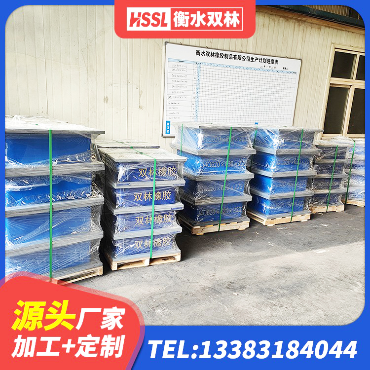 宛城区隔震支座LRB700-Ⅱ厂家 宛城区HDR支座 宛城区高阻尼橡胶支座(HDR)什么价格 宛城区隔震支座LNR型什么价格 - 第3张