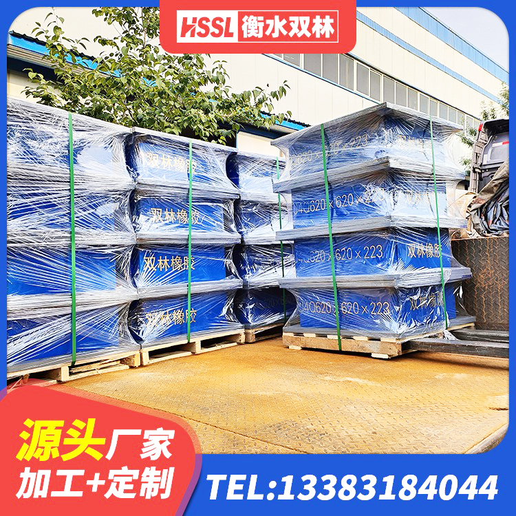 宛城区建筑高阻尼抗震支座 宛城区天然LNR橡胶支座多少钱 宛城区高阻尼橡胶支座(HDR)厂家 宛城区减隔震支座哪家好 - 第4张