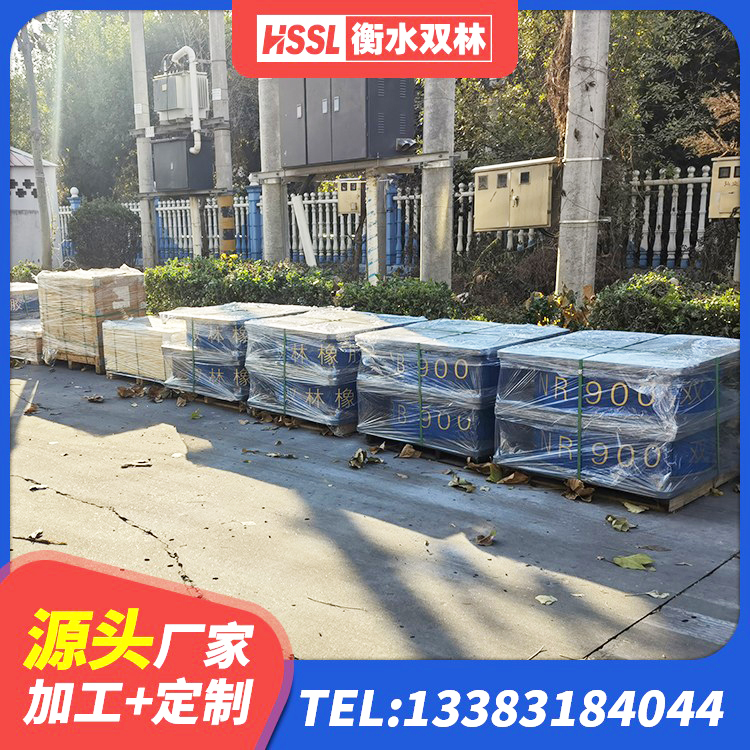 宛城区高阻尼比隔震支座厂家 宛城区建筑预制高阻尼橡胶隔震支座 宛城区防震橡胶隔震支座什么价格 宛城区LNR1200橡胶隔震支座生产加工 - 第3张