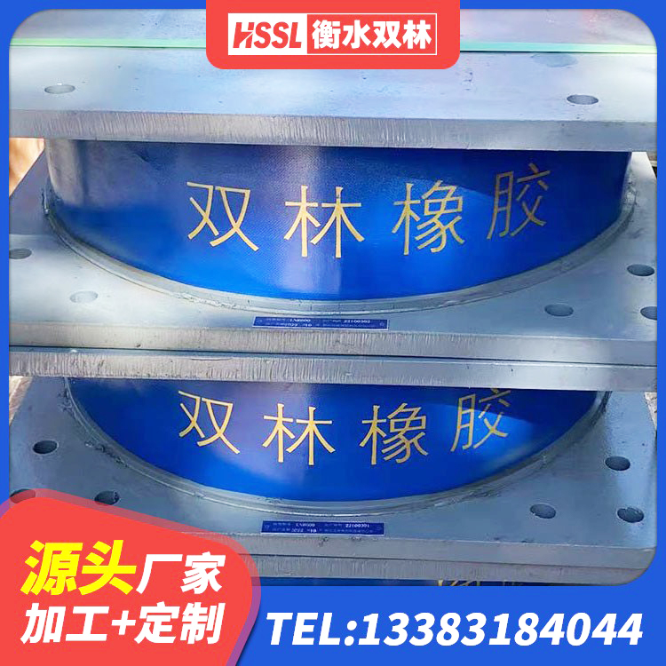 宛城区建筑铅芯建筑橡胶隔震支座生产厂家 宛城区水平力分散型隔震支座生产厂家 宛城区LRB橡胶隔震支座400(II型)源头工厂 宛城区HDR1000支座源头工厂 - 第5张