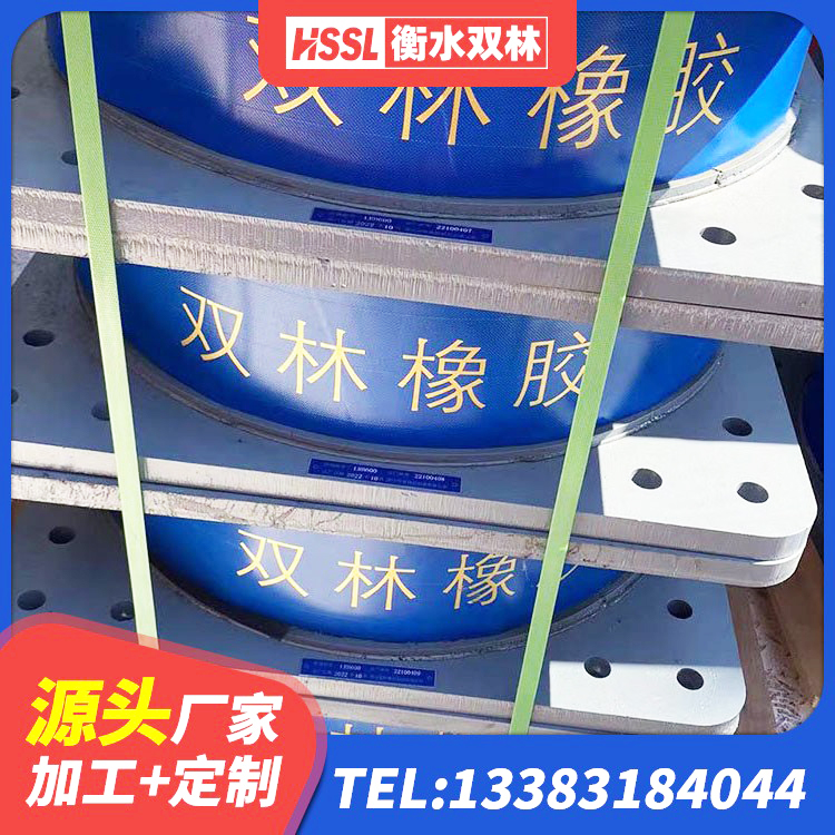 宛城区建筑铅芯建筑橡胶隔震支座生产厂家 宛城区水平力分散型隔震支座生产厂家 宛城区LRB橡胶隔震支座400(II型)源头工厂 宛城区HDR1000支座源头工厂 - 第2张