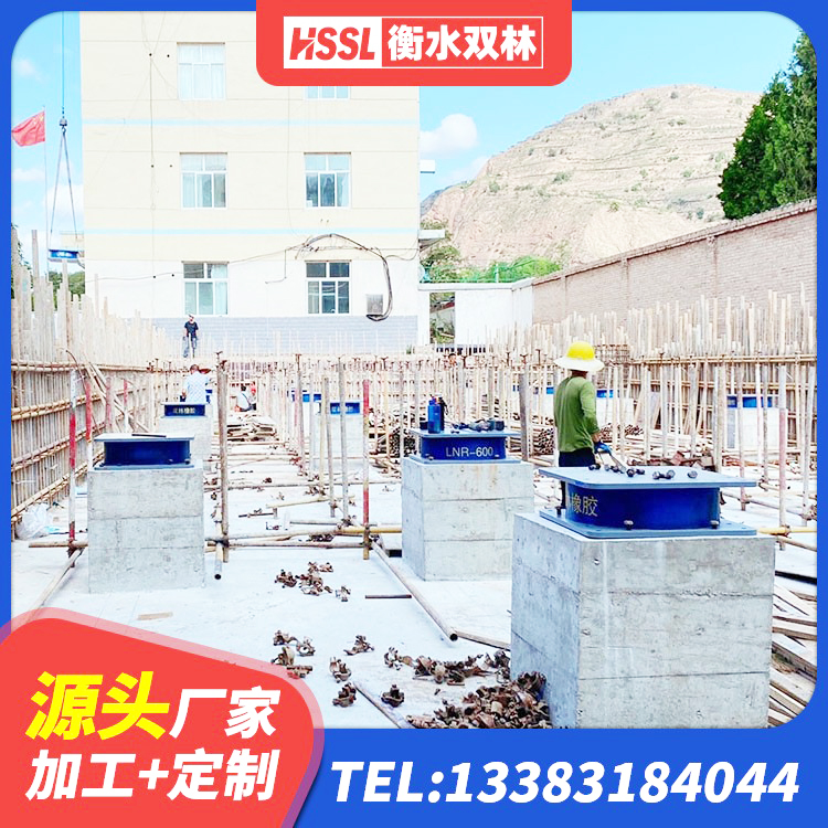宛城区铅芯隔震支座什么价格 宛城区LRB1100铅芯橡胶隔震支座 宛城区建筑隔震支座哪里便宜 宛城区天然橡胶隔震支座LNR厂家 - 第2张