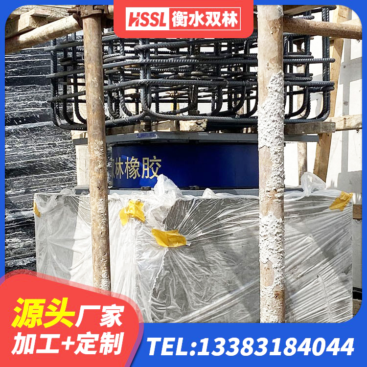 宛城区隔震支座D800源头工厂 宛城区LNR1100隔震支座多少钱 宛城区抗震支座定制生产厂家 宛城区铅芯防震支座价格 - 第3张