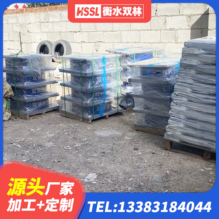 宛城区高阻尼比隔震支座厂家 宛城区建筑预制高阻尼橡胶隔震支座 宛城区防震橡胶隔震支座什么价格 宛城区LNR1200橡胶隔震支座生产加工 - 第4张