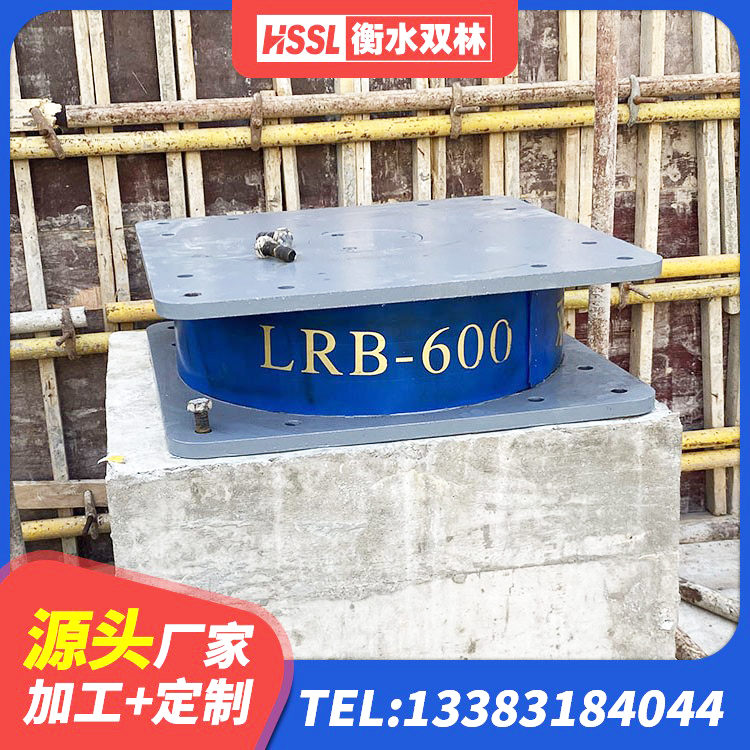 宛城区建筑隔震支座LBR生产厂家 宛城区LRB建筑隔震支座厂商生产厂家 宛城区高性能橡胶隔震支座生产厂家 宛城区水平分散力支座厂家 - 第6张