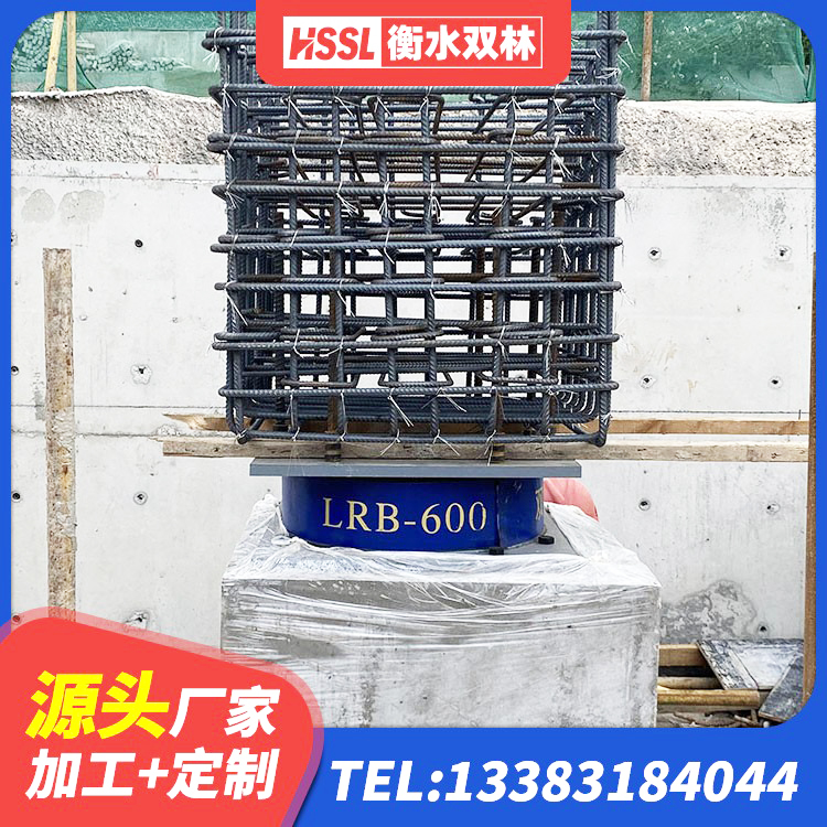 宛城区隔震支座LRB700-Ⅱ厂家 宛城区HDR支座 宛城区高阻尼橡胶支座(HDR)什么价格 宛城区隔震支座LNR型什么价格 - 第2张