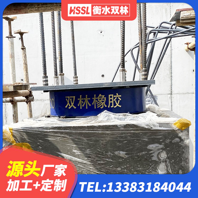 宛城区LNR800隔震支座源头工厂 宛城区LNB橡胶隔震支座厂家 宛城区LNR固定支座生产厂家 宛城区建筑抗震支座什么价格 - 第5张