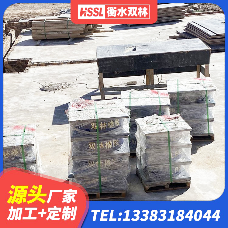 宛城区建筑用支座 宛城区建筑橡胶隔震支座LRB600 宛城区建筑减振橡胶隔震支座厂家 宛城区建筑高阻尼支座减震支座 - 第2张