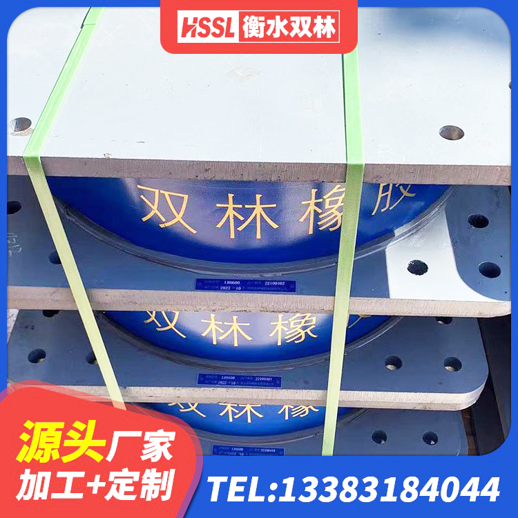 宛城区建筑隔震建筑的橡胶隔震支座 宛城区减震隔震支座工厂源头工厂 宛城区分散力型隔震支座生产厂家 宛城区建筑高阻尼铅芯隔震支座生产厂家 - 第6张