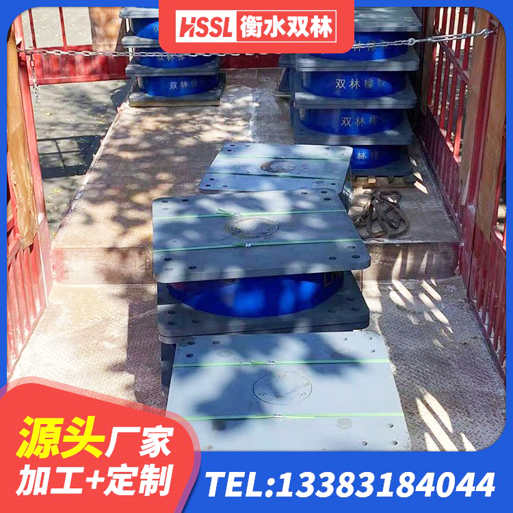 宛城区LRB橡胶隔震支座800源头工厂 宛城区HDR1500高阻尼隔震支座生产厂家 宛城区LNR橡胶隔震支座500(II型)厂家 宛城区建筑铅芯隔震支座厂商厂家 - 第4张