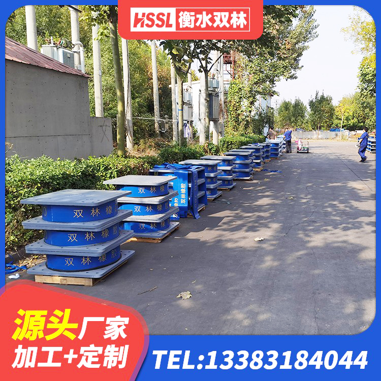 宛城区LNR铅芯隔震支座厂家 宛城区建筑隔震支座LRB600-Ⅱ厂家 宛城区叠层隔震支座价格 宛城区LNR300橡胶隔震支座生产厂家 - 第2张