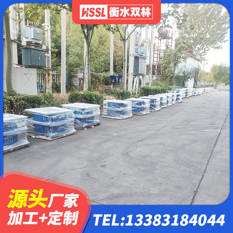 宛城区LRB800铅芯支座什么价格 宛城区天然橡胶支座(LNR)厂家电话 宛城区LNR1000隔震橡胶支座生产厂家 宛城区LRB900铅芯支座源头工厂 - 第1张