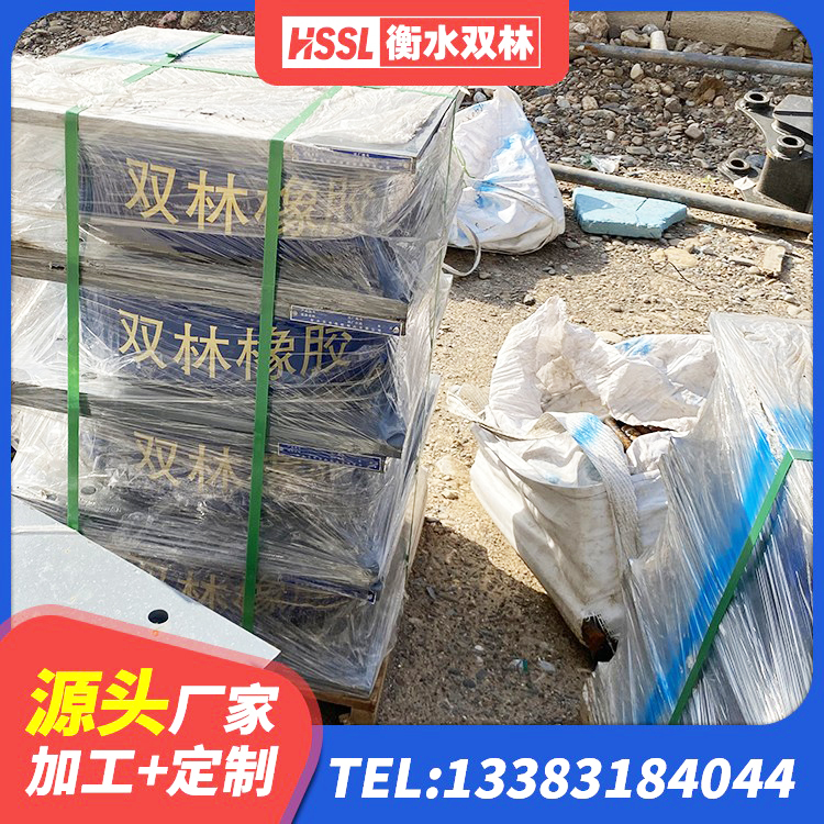 宛城区圆形高阻尼橡胶隔震支座源头工厂 宛城区叠层橡胶隔震支座什么价格 宛城区HDR400高阻尼橡胶隔震支座多少钱 宛城区高阻尼支座HDR厂家电话 - 第5张