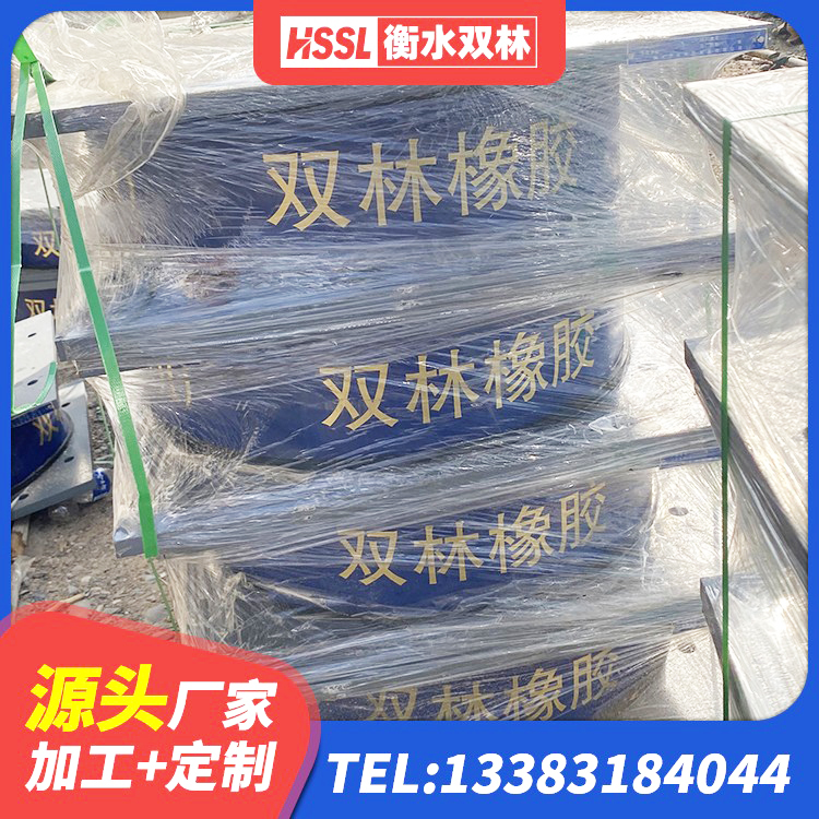 宛城区铅芯隔震支座什么价格 宛城区LRB1100铅芯橡胶隔震支座 宛城区建筑隔震支座哪里便宜 宛城区天然橡胶隔震支座LNR厂家 - 第1张